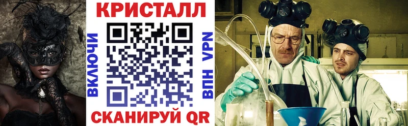 закладки  Надым  АМФЕТАМИН Premium 