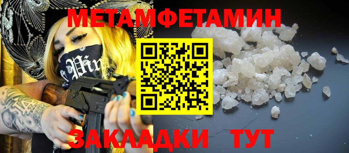 Надым  АМФ  Вход с VPN  АМФ Розовый 