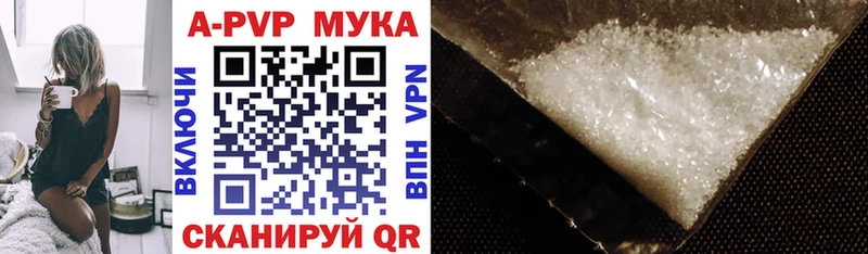 Alpha-PVP мука  Надым 