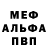 КЕТАМИН VHQ MR. Qwerty