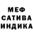 МЕТАМФЕТАМИН пудра BC CB
