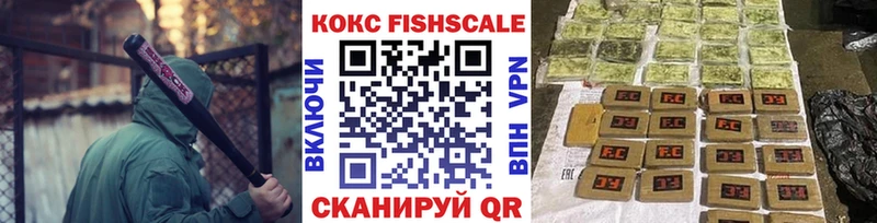 COCAIN 97% Надым