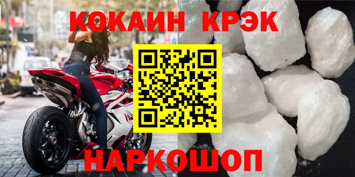 COCAIN VHQ Надым