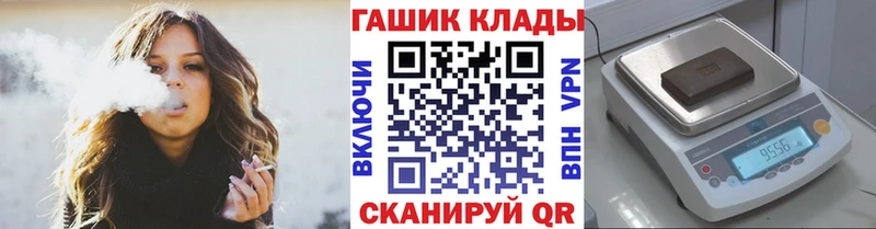 Гашиш Premium  Надым 