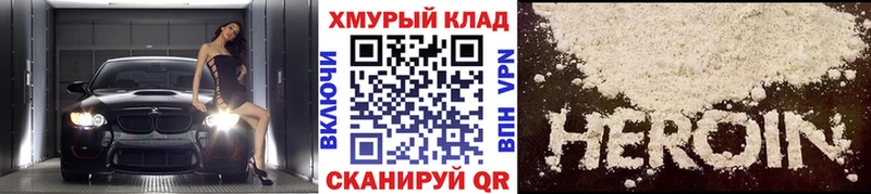 как найти закладки  shop официальный сайт  omg ТОР  Героин гречка  Надым 