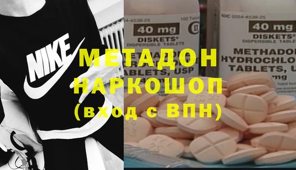 бутират Белоозёрский