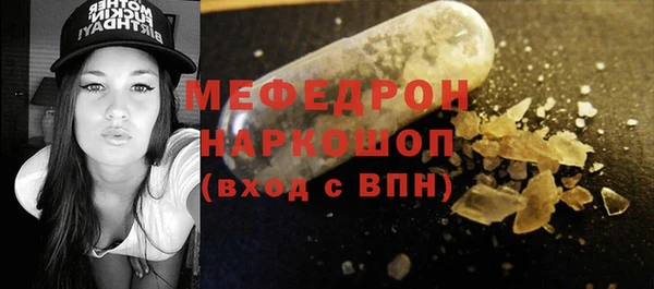 бутират Белоозёрский