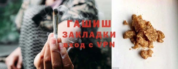 мет Инта