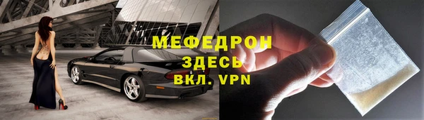 бутират Белоозёрский