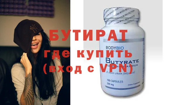 МДМА Дмитриев