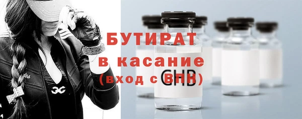 мяу мяу кристалл Богданович