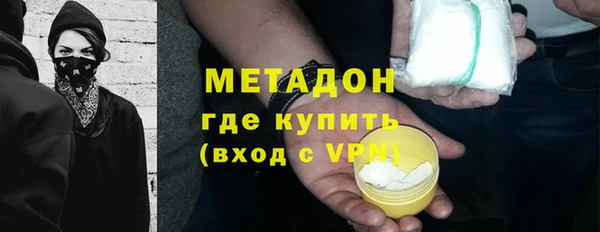 MDMA Premium VHQ Богородицк