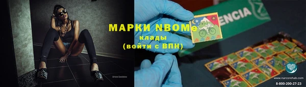 mdma Белокуриха
