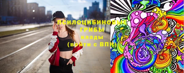 бутират Белоозёрский