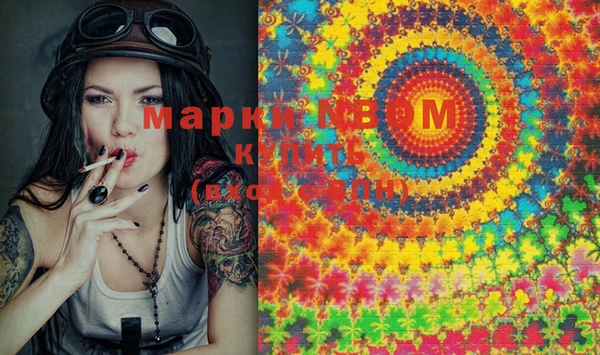 бутират Белоозёрский