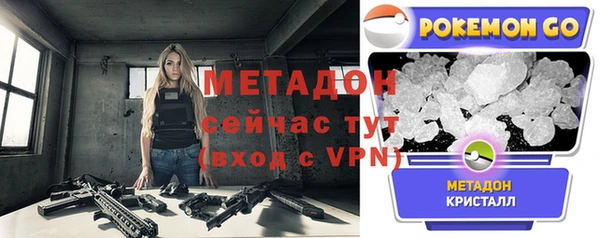 mdpv Богородск