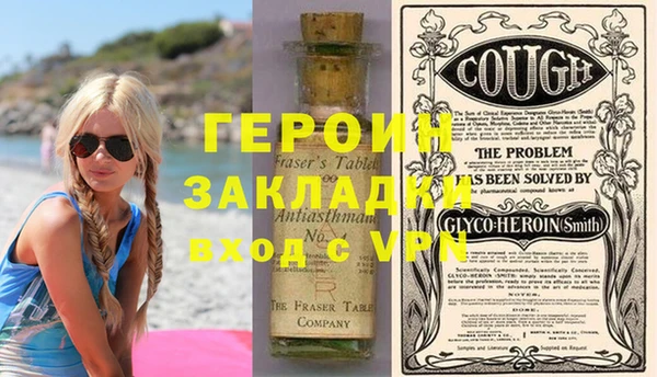 шишки Дмитровск