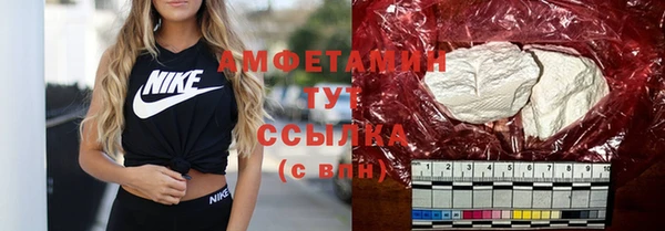 бутират Белоозёрский