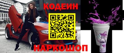 амф Заволжье