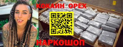 ешки Жуковский