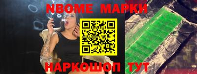 ешки Жуковский