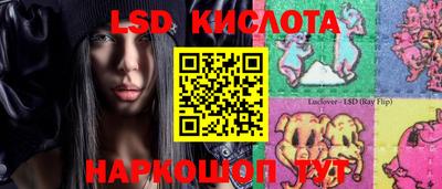 круглые Заводоуковск