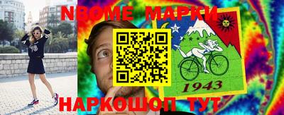 ешки Жуковский