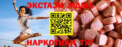 круглые Заводоуковск