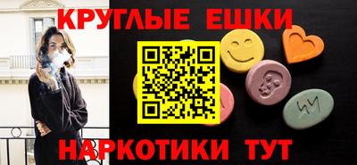 ешки Жуковский
