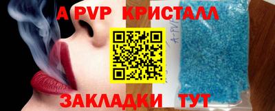 ешки Жуковский