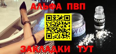 амф Заволжье
