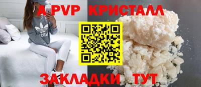 бутик Рязань