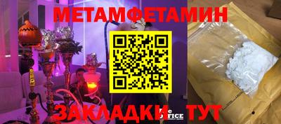 круглые Заводоуковск