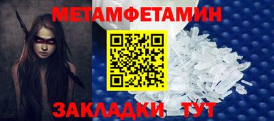 амф Заволжье