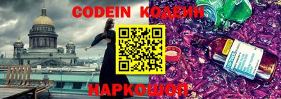 амф Заволжье