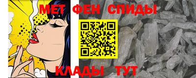 амф Заволжье