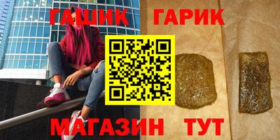 круглые Заводоуковск