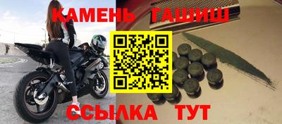 мефедрон мука Рыбинск