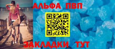 амф Заволжье