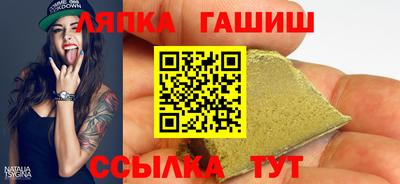 круглые Заводоуковск