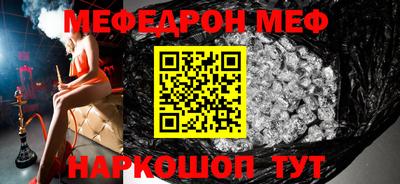 ешки Жуковский