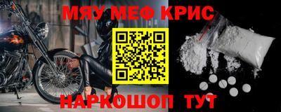 ешки Жуковский
