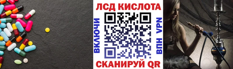 LSD-25 экстази ecstasy  где продают   Надым 