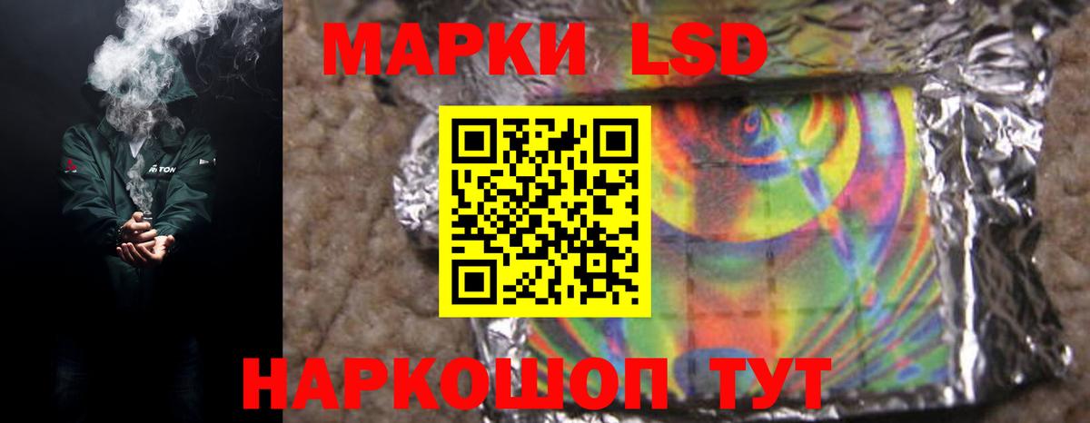 LSD-25 экстази ecstasy  Вход с VPN  гидра ссылка  ЛСД экстази кислота  Надым 