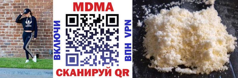 MDMA crystal  KRAKEN ССЫЛКА  Надым 