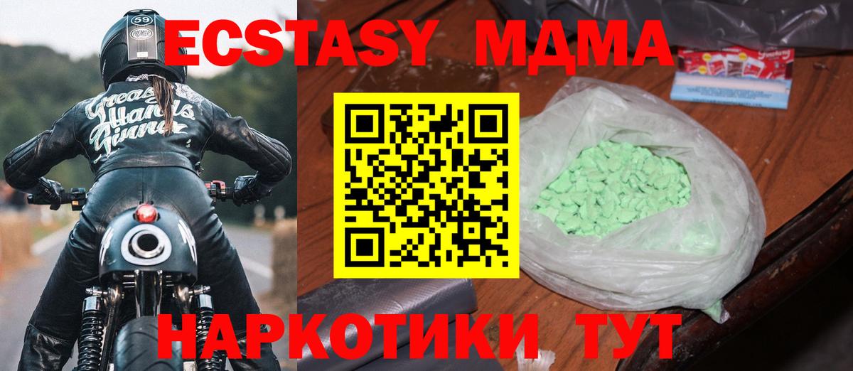 ЭКСТАЗИ  Лсд 25  Меф   Канабис  Кокаин  Гашиш  ГАШ  Надым  Вход с VPN 