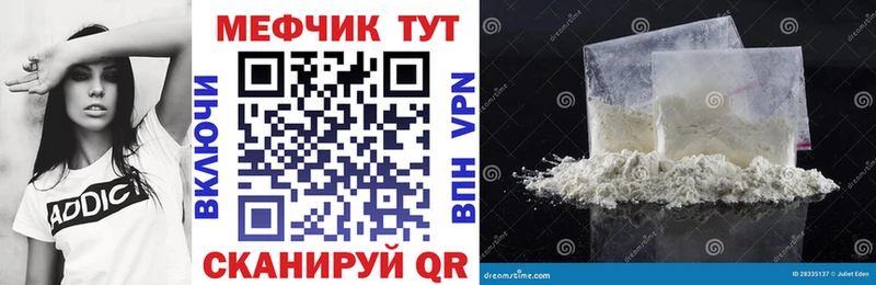 где купить наркотик  KRAKEN ссылки  МЯУ-МЯУ 4 MMC  Надым 