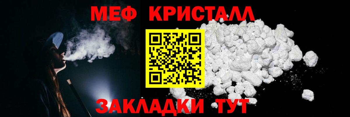 МЕФ Надым