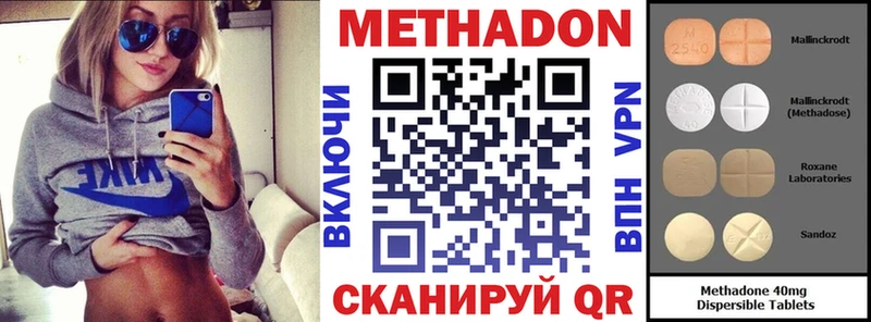 купить   Надым  МЕТАДОН мёд 