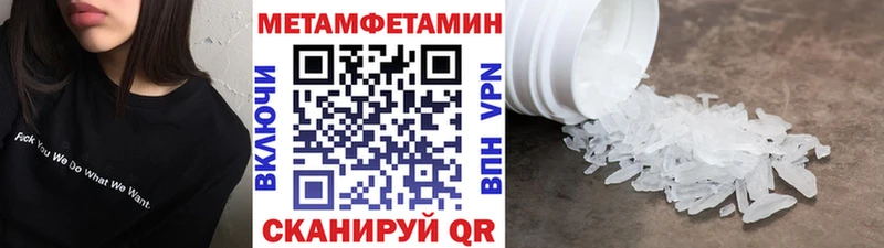 купить наркотик  Надым  МЕТАМФЕТАМИН кристалл 